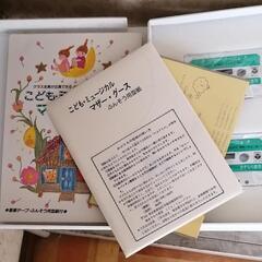 子どもミュージカル　２冊セットの画像