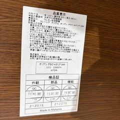 【座卓】【ニトリ】クリーニング済み【管理番号13007】町の画像