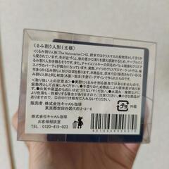 [新品未開封]くるみ割り人形　王様の画像