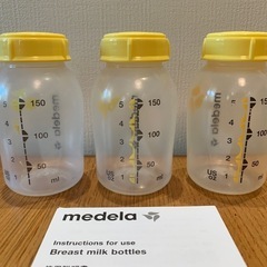 medela 母乳ボトル 3本セットの画像