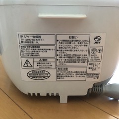 IH炊飯器    5.5合炊きの画像