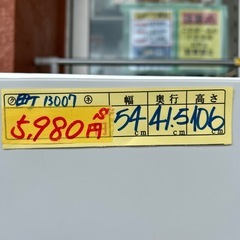 【衣装ケース】クリーニング済み【管理番号13007】横の画像