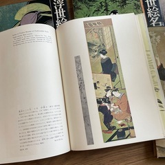 中古　浮世絵名作選集　1〜10巻分の画像