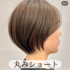 無料‼️ショートスタイル限定‼️カットモデル募集中✂️