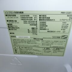 ID 608122  （株）オーヤマ２ドア　114L　２０２２年製　PRR-122D-Wの画像