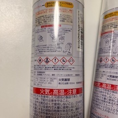 ラッカースプレー　鉄部・木部用の画像