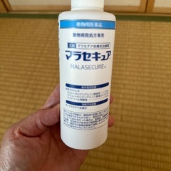 動物病院処方專用シャンプーの画像