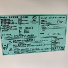 ★リユースのサカイ幸手店★SJ9952ジモティ割あり★ ハイアール　Haier 冷蔵庫 JR-N47A 47L 18年製 動作確認／クリーニング済み SJ9952の画像