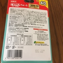 猫用ちゅーる下部尿路、腎臓健康維持配慮の画像