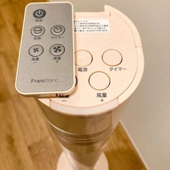 タワー型ファン　扇風機　ピンクの画像