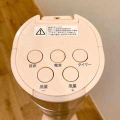 タワー型ファン　扇風機　ピンクの画像