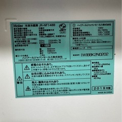 Haier 冷凍冷蔵庫 JR-NF148B 148L　中古　の画像