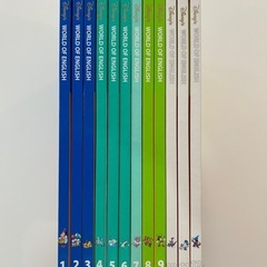 ディズニー英語システムDisneyWorldofEnglish　Book1～12 DWE ワールドオブイングリッシュの画像