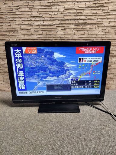 SHARP AQUOS LC-24K5 24インチ液晶テレビ 機種別サポート情報（LC-24K5）│液晶テレビ（AQUOS）│サポート