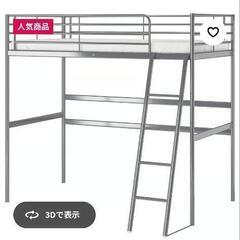 中古ロフトベッド　IKEAイケア　スヴェルタ　の画像