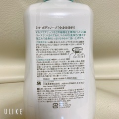 決まりました！新品⭐️ボディソープ700mlの画像
