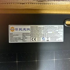 フレキシブルソーラーパネル単結375Wサンポートパワー 太陽光パネルの画像