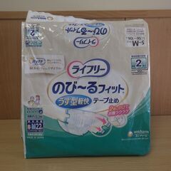 480　紙おむつ・補助パッド　※北見市内福祉施設・事業所限定の画像