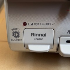 23年製都市ガス用ガステーブル / Rinnai / KG67BEの画像