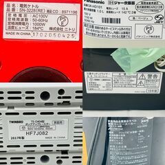 【❗️✨まとめてどうぞ✨❗️】キッチン家電フルセット🍳一人暮らし✨引越しに❗️の画像