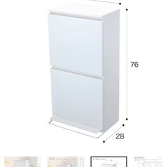 すっきり収まる薄型ワイドペダルペール(2段 40L) ニトリの画像