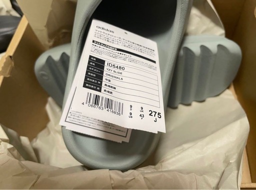 靴 adidas yeezy slide 27.5 ADIDAS YEEZY SLIDE アディダス イージー スライド 27.5 - メルカリ