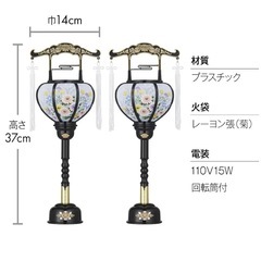 盆ちょうちん(回転灯籠1号)の画像