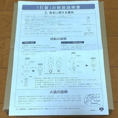盆ちょうちん(回転灯籠1号)の画像