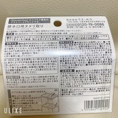 新品⭐️排水溝ヌメリ取りの画像