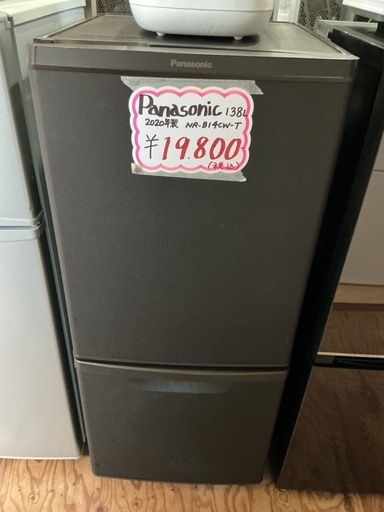 ♦Panasonic ノンフロン冷凍冷蔵庫【2020年製】NR-B14CW-T パナソニック NR-B14CW 価格比較 - 価格.com