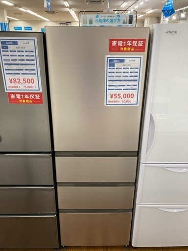 4ドア冷蔵庫 AQUR AQR-36R