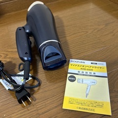 ありがとうございましたの画像