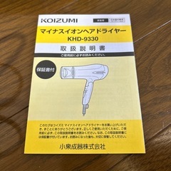 ありがとうございましたの画像