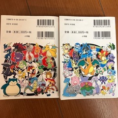 ポケモン大図鑑の画像