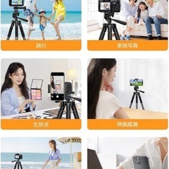 ✨新品✨【3WAY雲台】超軽量370g 5段階伸縮 最大134cm リモコン 収納袋付 スマホ三脚 カメラ三脚 スマホスタンド 超軽量 iphone の画像