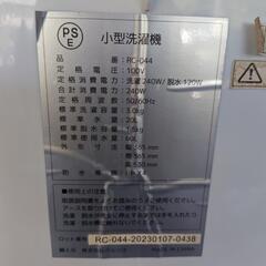 ベルソス3kg洗濯機2023年製の画像