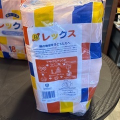 トイレットペーパー18ロール 3セットの画像