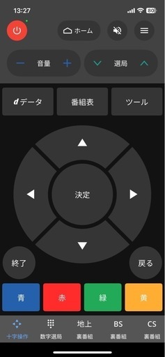 AQUOS 50インチ液晶TV LC-50US45 