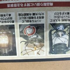 ミリタリー調オイルランタンMontagna アウトドア キャンプ ソロキャンプ  ランタン 防災 非常時 災害時 緊急時 停電 モンターナの画像