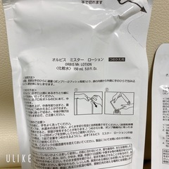 決まりました！新品⭐️オルビス化粧水&乳液　詰め替えの画像
