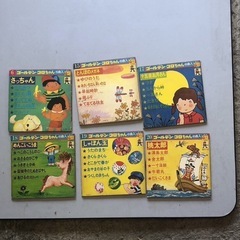 レコード
の画像