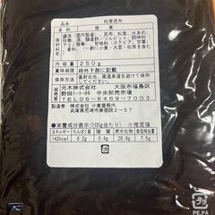 元木昆布詰め合わせの画像