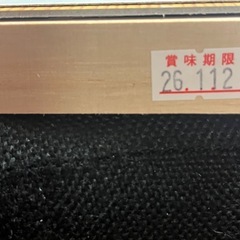 元木昆布詰め合わせの画像