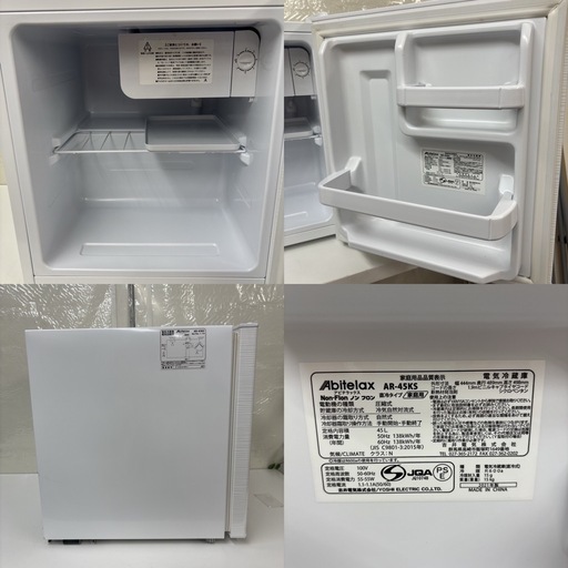 I423 ? 2021年製の美品♪ Abitelax 冷蔵庫（45L 右開き） ⭐ 動作確認済 ⭐ クリーニング済