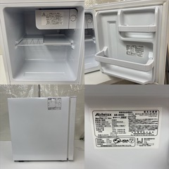 I423 🌈 2021年製の美品♪ Abitelax 冷蔵庫（45L 右開き） ⭐ 動作確認済 ⭐ クリーニング済の画像