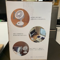 【ジモティー割】　コンパクト首振りサーキュレーター　（ID1129）の画像