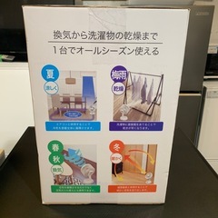 【ジモティー割】　コンパクト首振りサーキュレーター　（ID1129）の画像