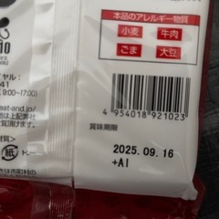 大阪王将 ビャンビャン麺 の画像