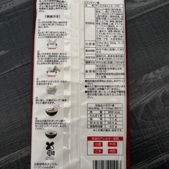 大阪王将 ビャンビャン麺 の画像
