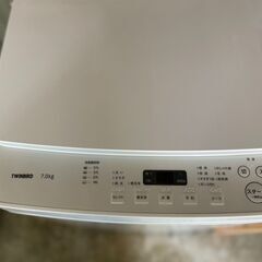 実店舗販売中　TWINBIRD　全自動洗濯機　7.0kg　WM-EC70の画像